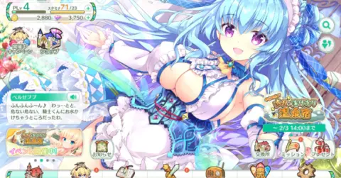 ブラウザゲームとは思えないハイクオリティな一作に仕上がっている！！