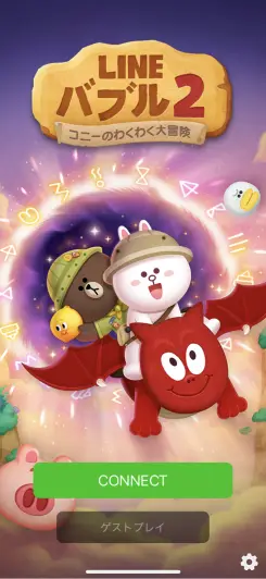 LINEバブルが超パワーアップして再リリース！！
