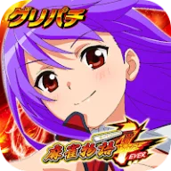 [グリパチ]パチスロ麻雀物語4