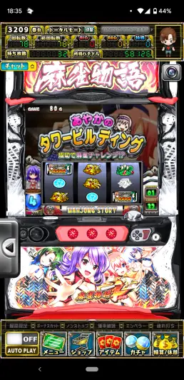 いろいろなチャンスゾーン