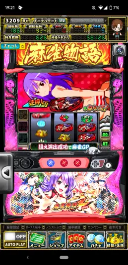 麻雀チャレンジで赤図柄を揃えよう