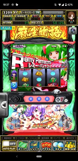AT中にライバルを倒していこう