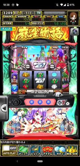 AT中の小役が大事