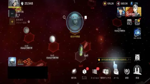 宇宙では他のプレイヤーとのバトルが可能！
