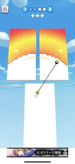 フィーバーモードで一気に球を削ぎ落とそう！