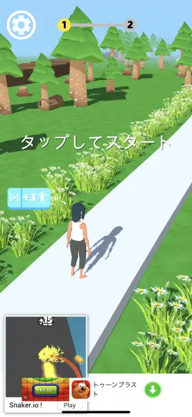なにはともあれ、まずはプレイしてみよう！