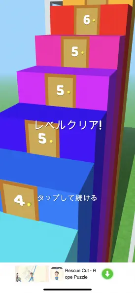 積み上げた人達と共にゴール！！