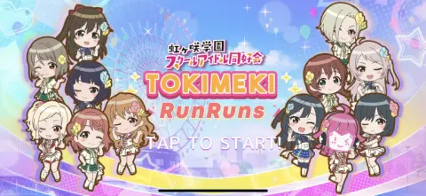 ニジガクメンバーと一緒にファンを集めていこう！！