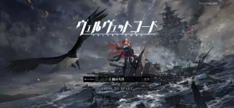 戦艦擬人化シミュレーションRPG！！