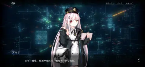 ストーリー中にもクオリティの高い3Dキャラクターが楽しめる！