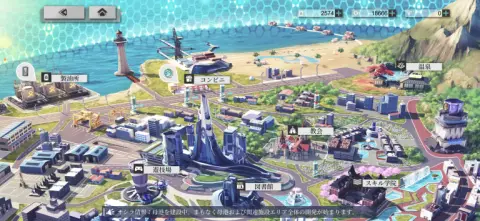 母港で沢山のコンテンツを楽しもう！！