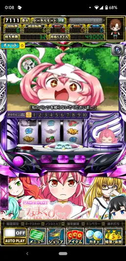 通常時は左リールに黒髪の女の子を狙おう