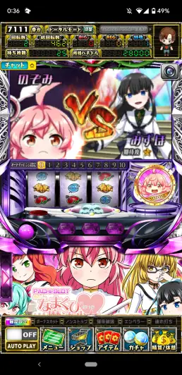 自力要素満載のキャッスルバトル