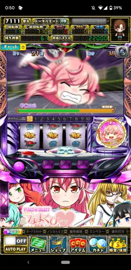 ベルで味方の攻撃リプレイで相手の攻撃