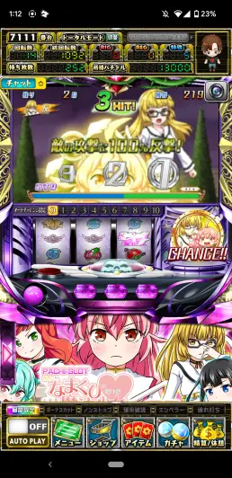 開始時仲間がいると戦況が優位になる
