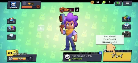 PSを磨きつつ今作を遊び尽くしてみよう！！