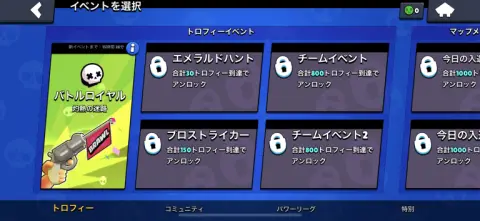 ブロスタのゲーム画面