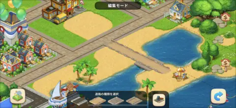 道路やお店の位置、家の配置など全てを自分で決められる！！