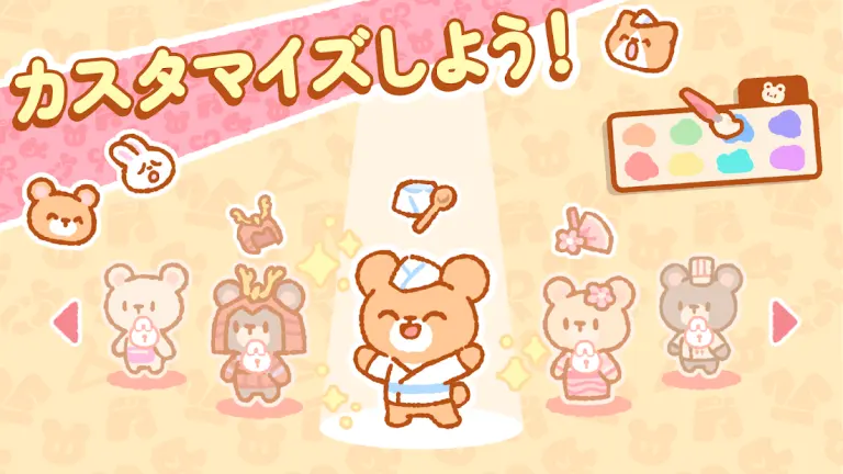 クマの寿司屋のメインビジュアル