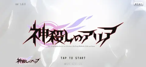 ダーク感もありながらハーレムプレイが楽しめるファンタジーRPG！！