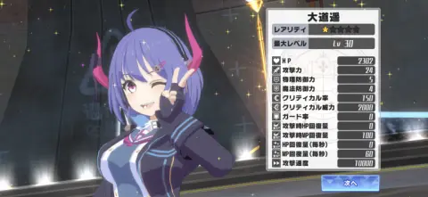 美少女たちと色んなコンテンツに挑戦してみよう！！