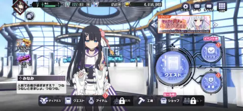 ちょっぴりエッチな要素もアリ！！
