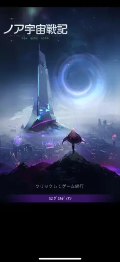 放置×ストラテジー×美少女要素が融合された一作！！