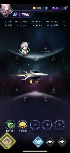 艦隊に美少女艦長を配属させよう！！