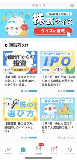 初心者の方のための入門講座も！！