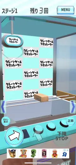 タップ操作だけで超簡単！！
