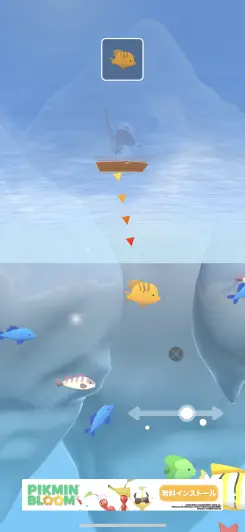 モリで魚をたくさん収獲しよう！！