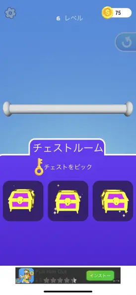 鍵ゲージが貯まれば宝箱を開封可能！