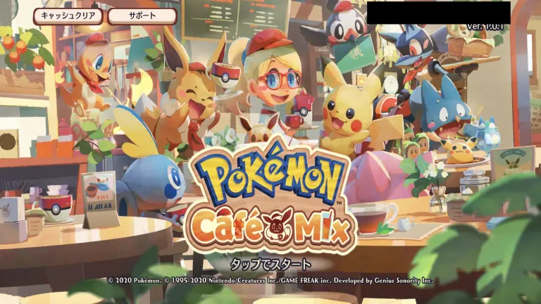Pokemon Cafe Mixのメインビジュアル