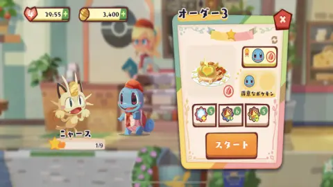 まずはオーダーを受けて料理を提供してあげよう！
