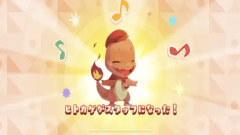 可愛いポケモンが一緒に働いてくれる！