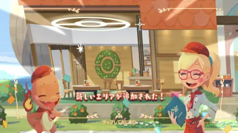 新しいエリアや器材もどんどん追加される！