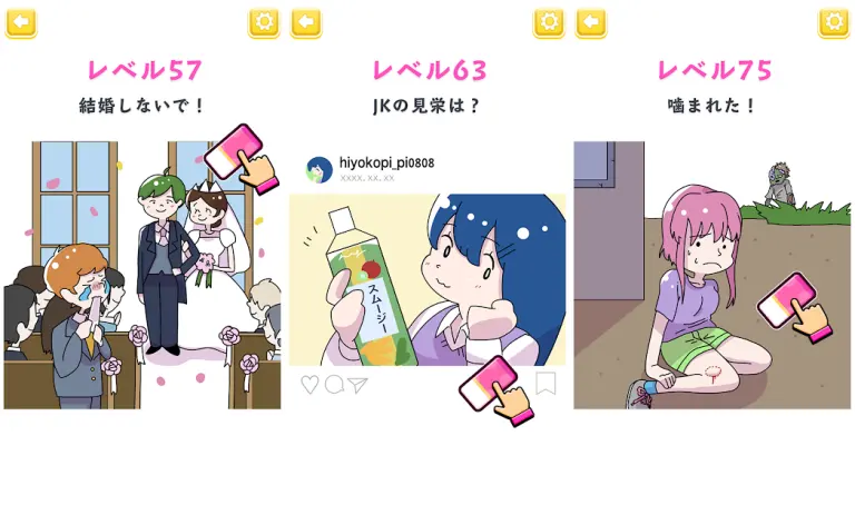 はちゃめちゃ消しゴムのメインビジュアル