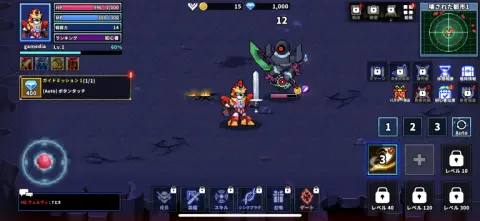 ミッションをひたすら進めるべし！！