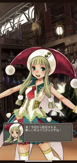 まずはチュートリアルを進めよう！
