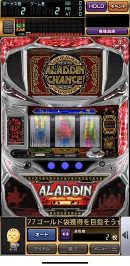 無課金でもプレイ可能！！(制限あり)