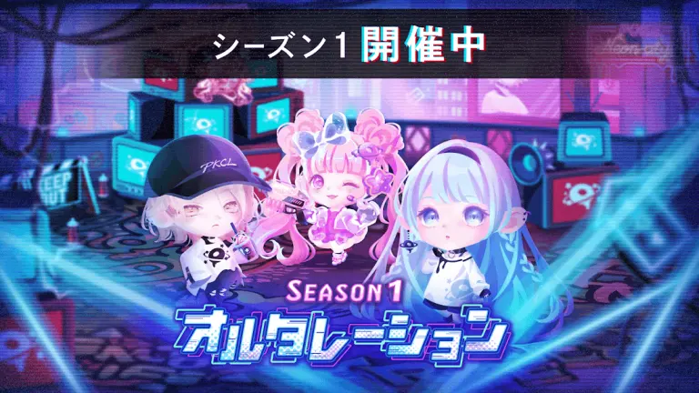 ポケコロのメインビジュアル