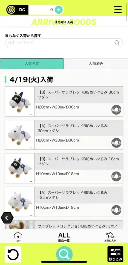 かなりユーザー目線に立ったゲームになっている！！