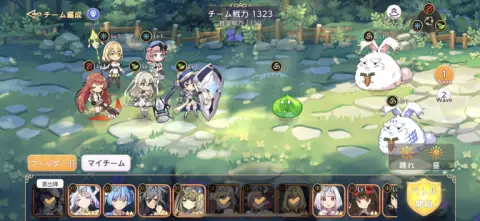 しっかりバランスを考えつつ編成しよう！！