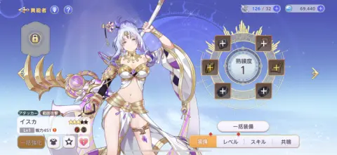 お気に入りのキャラはどんどん育成していこう！！