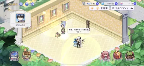 あなただけの部室を作っちゃおう！！