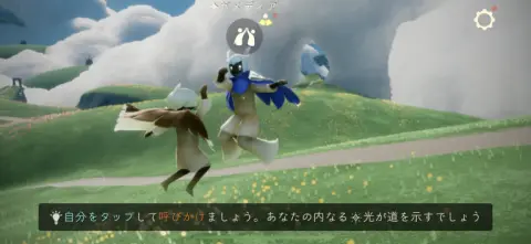 フレンド一緒にプレイすれば楽しさ倍増！！