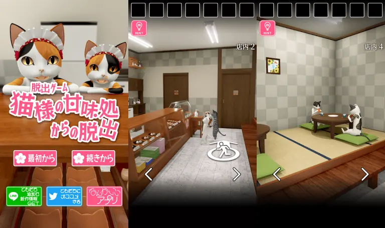脱出ゲーム 猫様の甘味処からの脱出のメインビジュアル