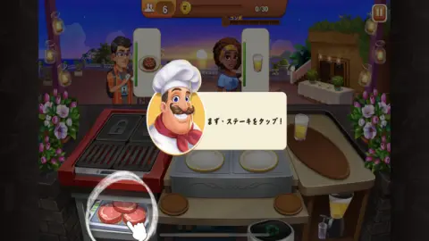 タップ操作のみの簡単プレイで楽しめる！
