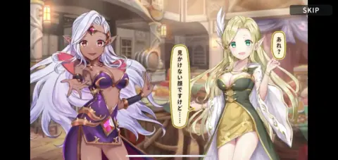 まずは漫画チックに楽しめるプロローグを読み進めよう！