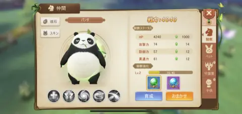 仲間はレベルを上げるとプレイヤーの戦力もあっふ